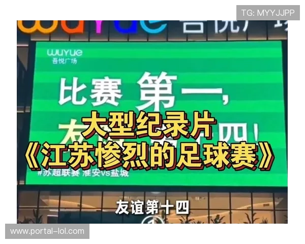 足球纪录片荣获国际奖项，艺术价值备受肯定