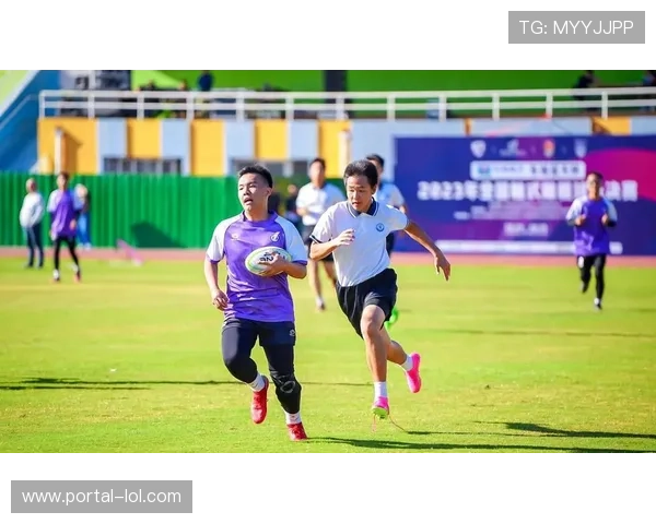 触式橄榄球降门槛促全民参与，U8组别增设显低龄化趋势