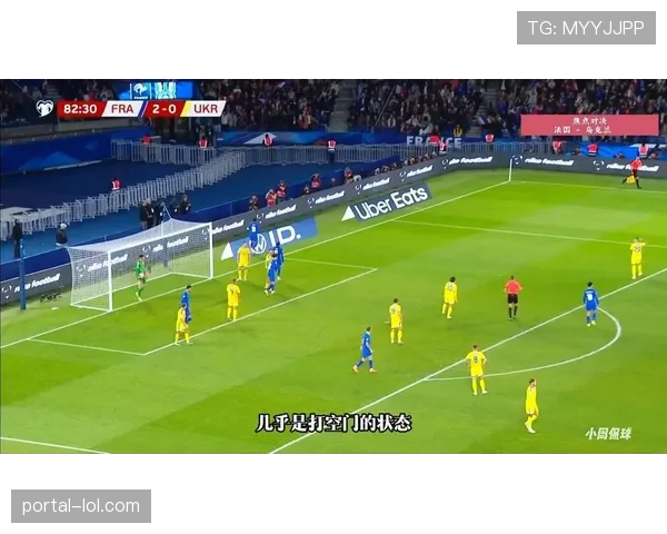 法国队晋级之路：姆巴佩领衔攻击线四球完胜乌克兰