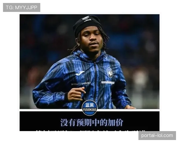 国米冬窗计划引进中后卫,预算2000万至2400万欧元 国米冬窗计划引进中后卫,预算2000万至2400万欧元