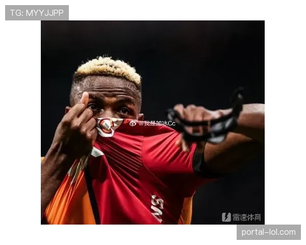 加拉塔萨雷前锋诺阿·朗梅开二度,主导球队大胜 加拉塔萨雷前锋诺阿·朗梅开二度,主导球队大胜