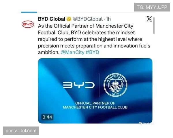 比亚迪与曼城达成深度战略合作,新能源车队与充电设施入驻伊蒂哈德 比亚迪与曼城达成深度战略合作,新能源车队与充电设施入驻伊蒂哈德