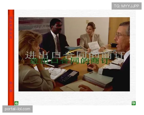 德国足球职业联盟就新一轮媒体版权销售与潜在伙伴进行磋商